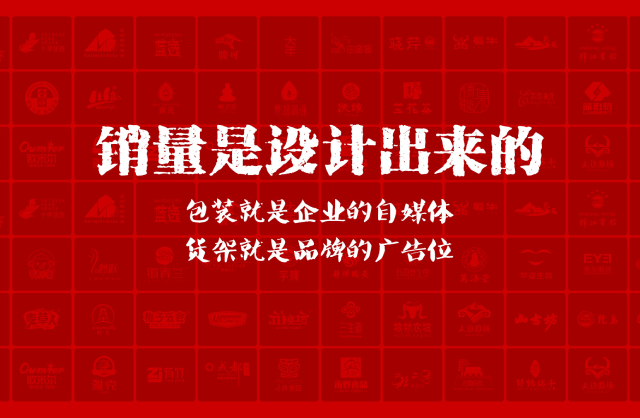 一家以提升产品销量为导向的南陵县包装设计机构